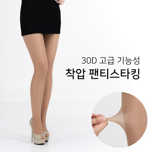 ¹ÙÇ® DYN 18101 ±â´É¼º 30µ¥´Ï¾Æ Âø¾Ð ÆÒƼ½ºÅ¸Å·