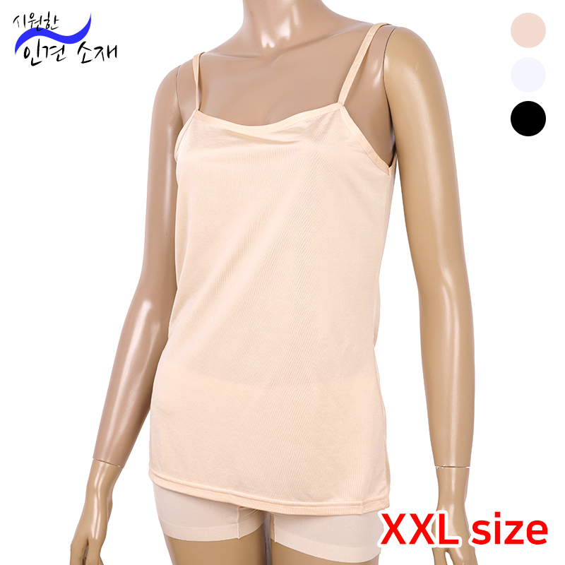 ��Ǯ CN TN �ΰ� ������ �ָ��� (XXL size)